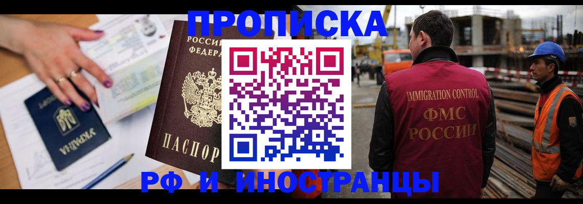 прописка поиск в Шатуре