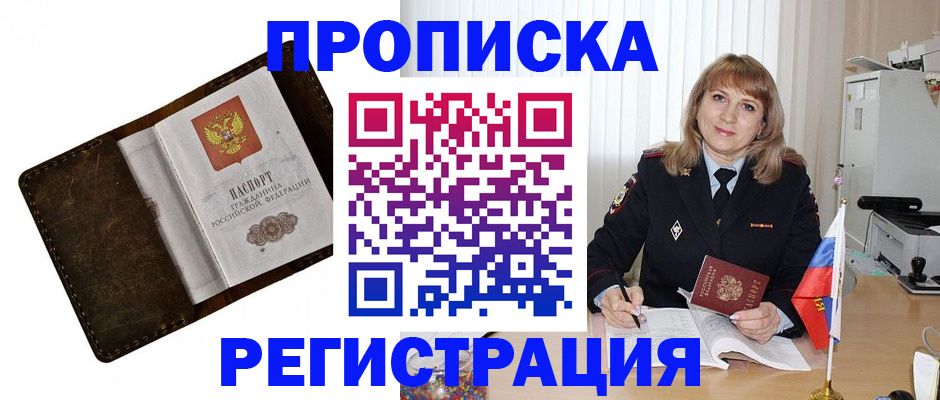 регистрация для школы в Шатуре